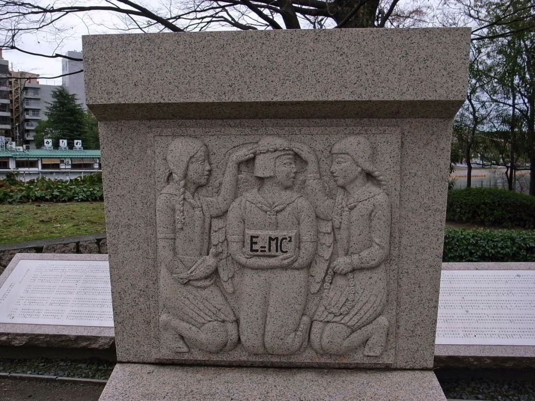 emc2 hiroshima